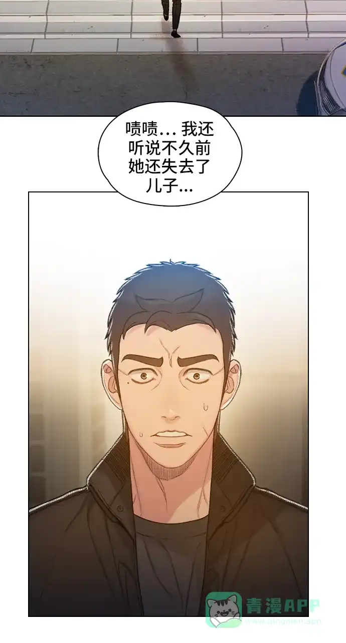 《绝命循环》第58话 第51页