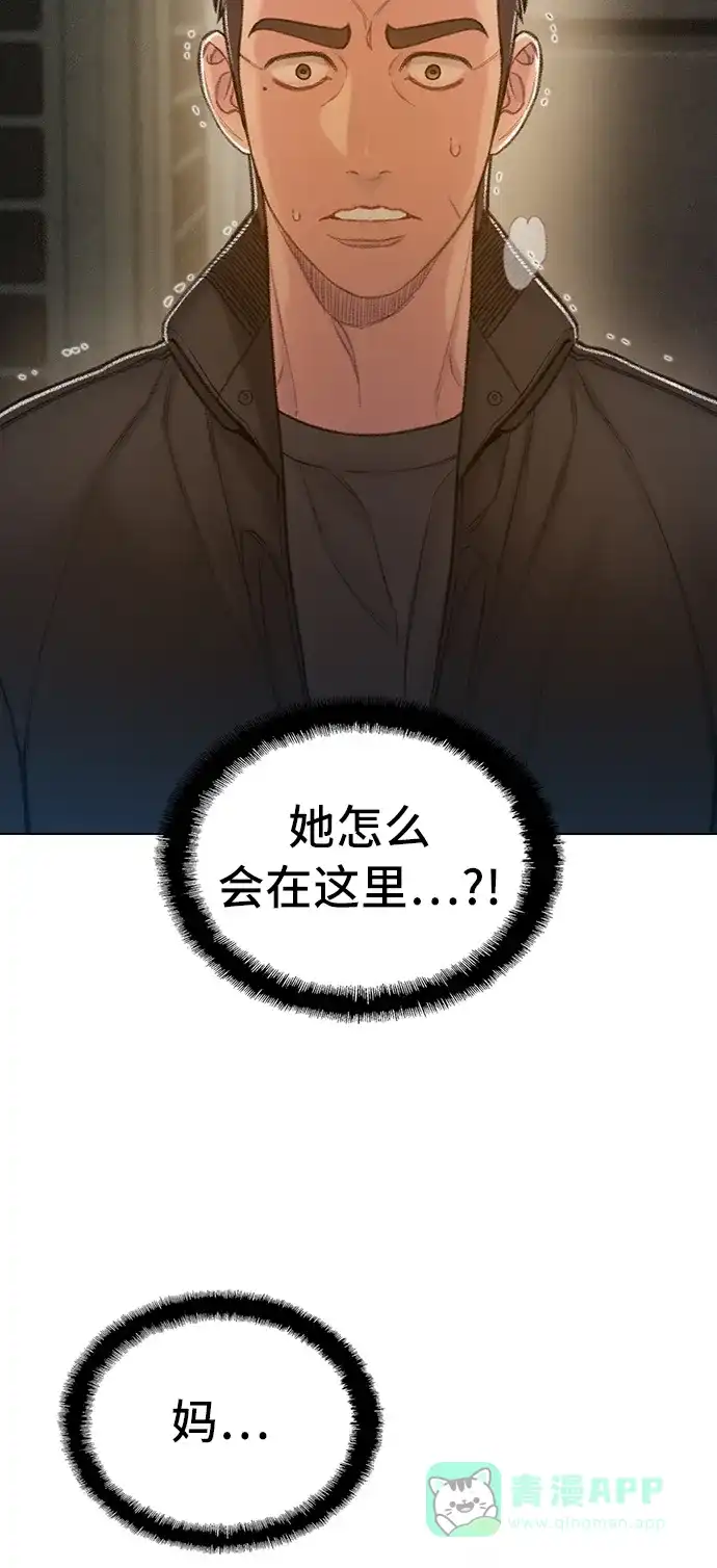 《绝命循环》第58话 第40页