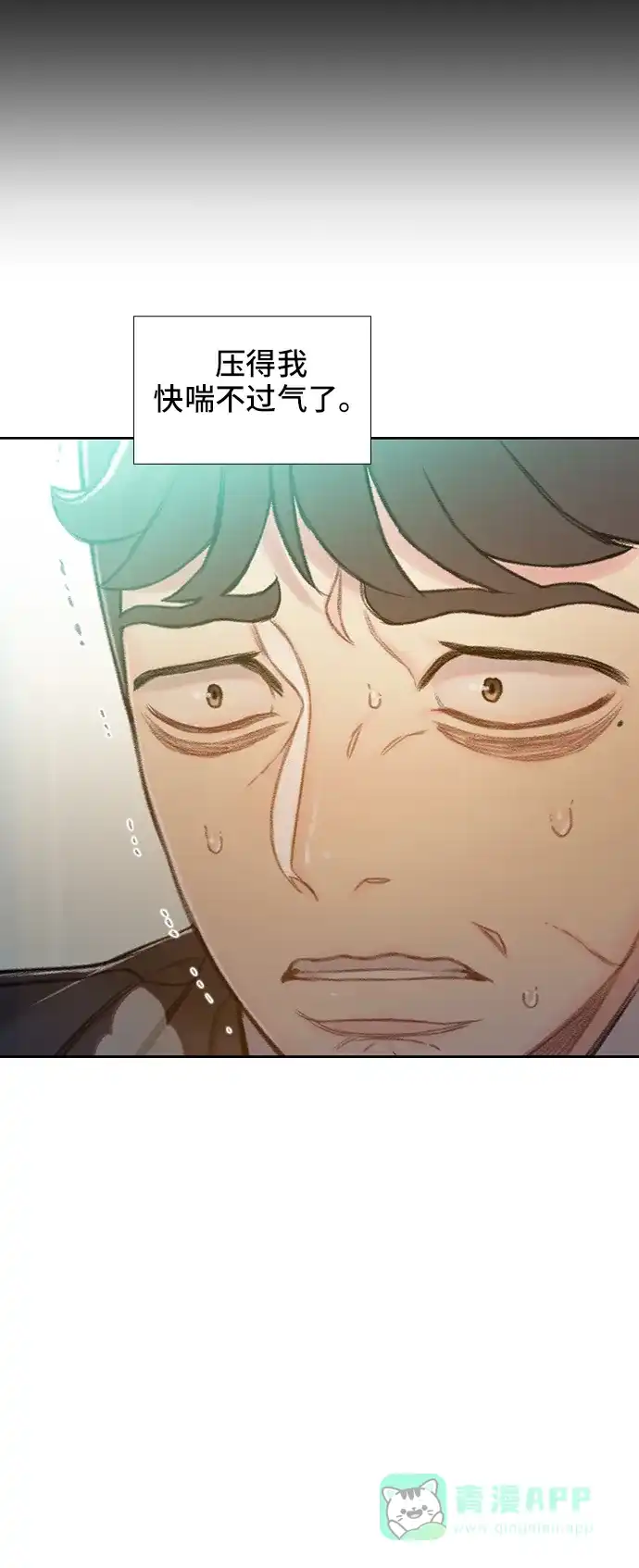 《绝命循环》第58话 第60页