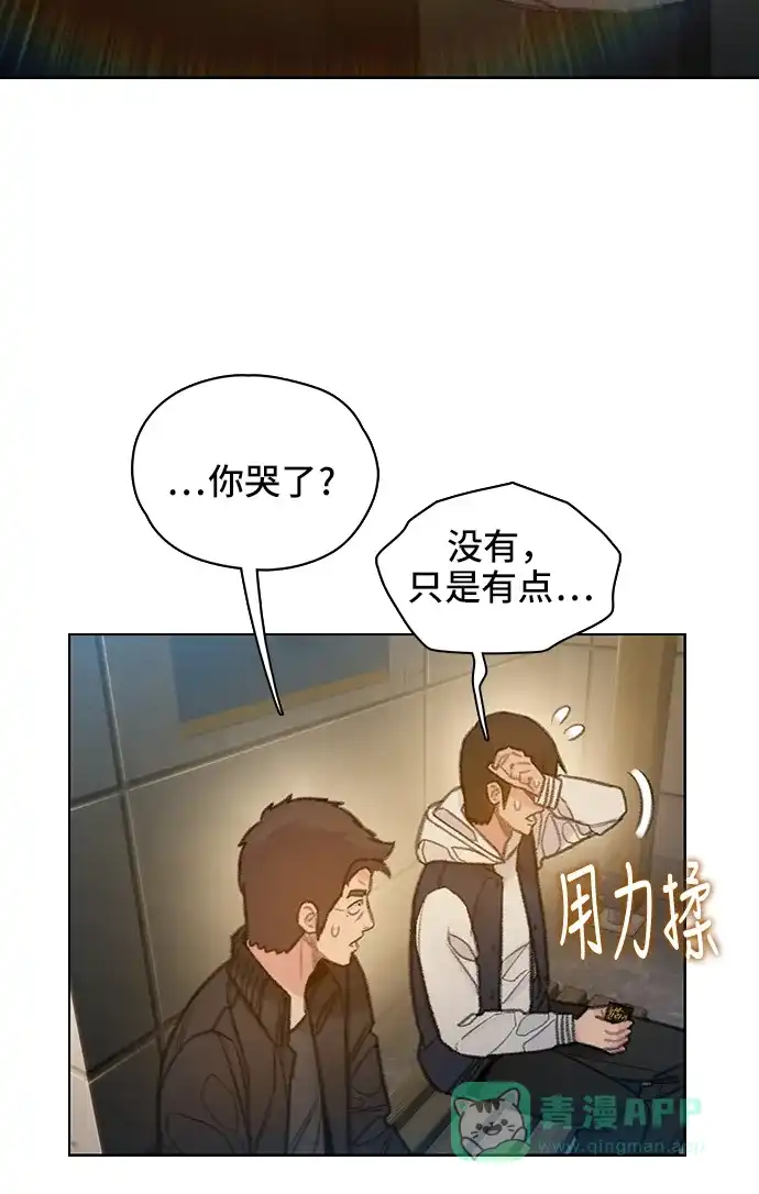 《绝命循环》第58话 第26页