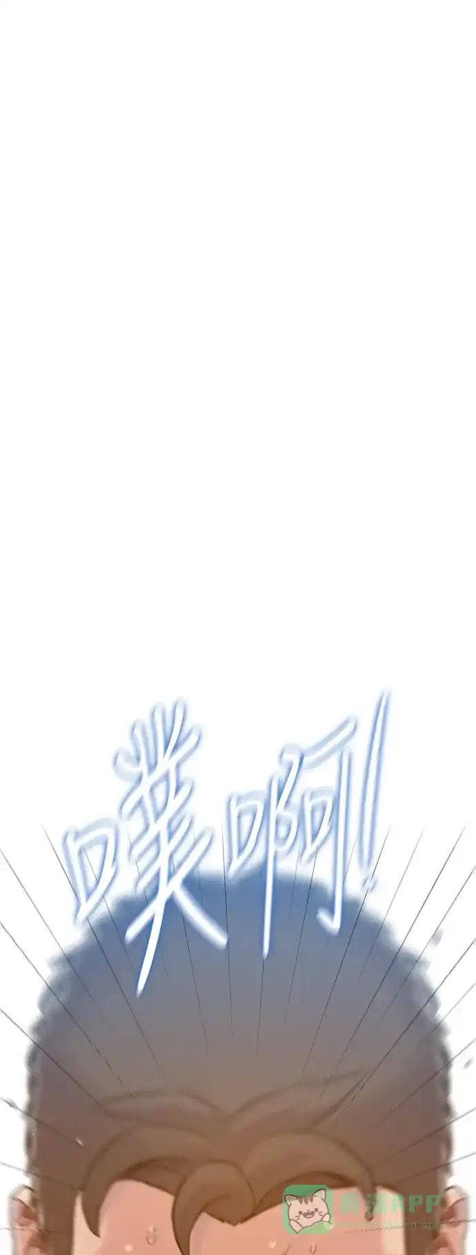 《绝命循环》第58话 第52页