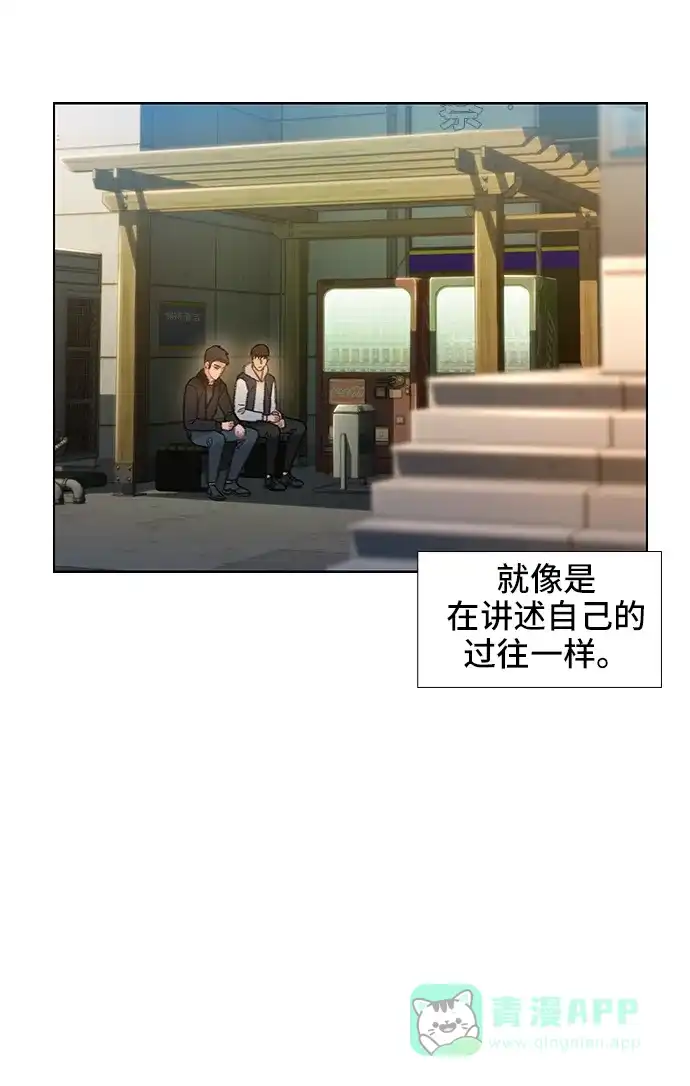《绝命循环》第58话 第22页