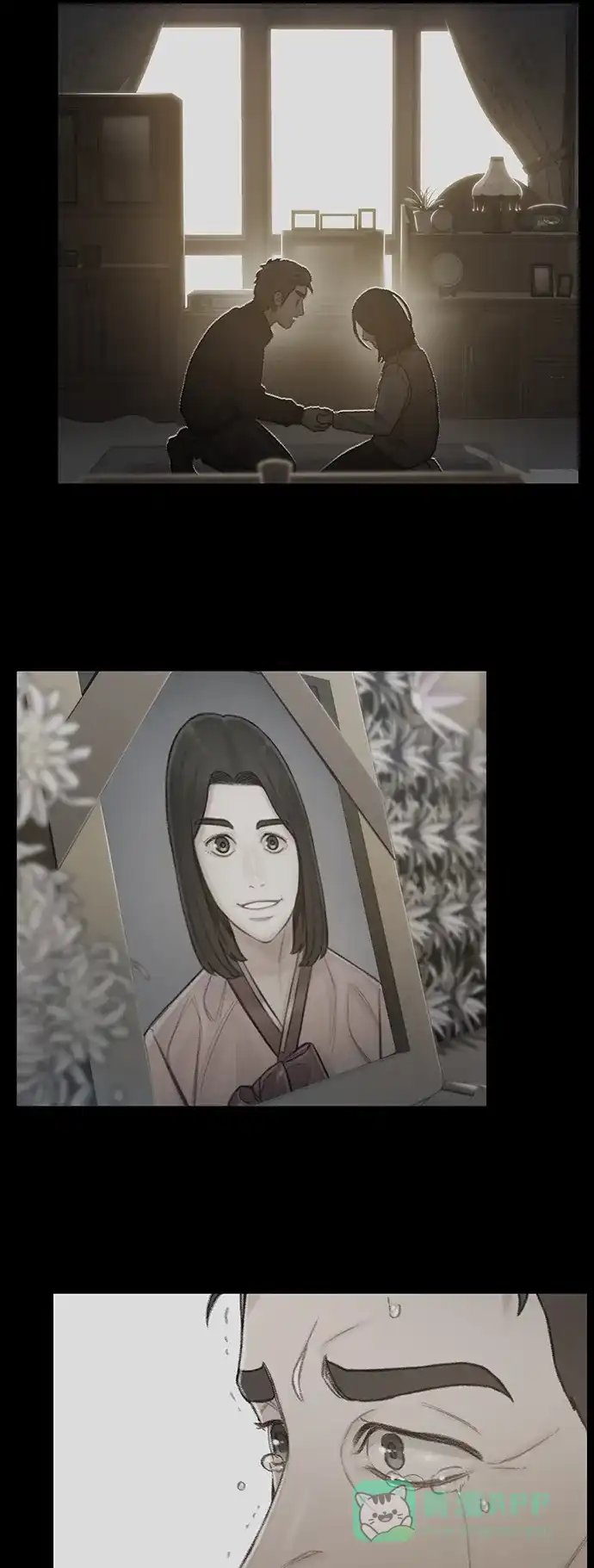 《绝命循环》第58话 第20页