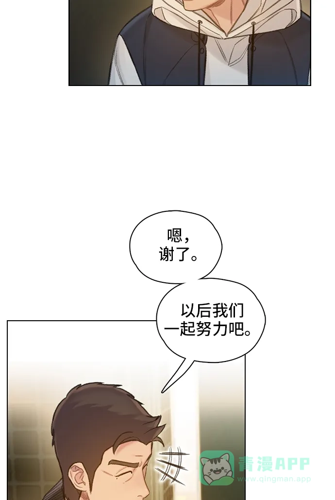 《绝命循环》第58话 第29页