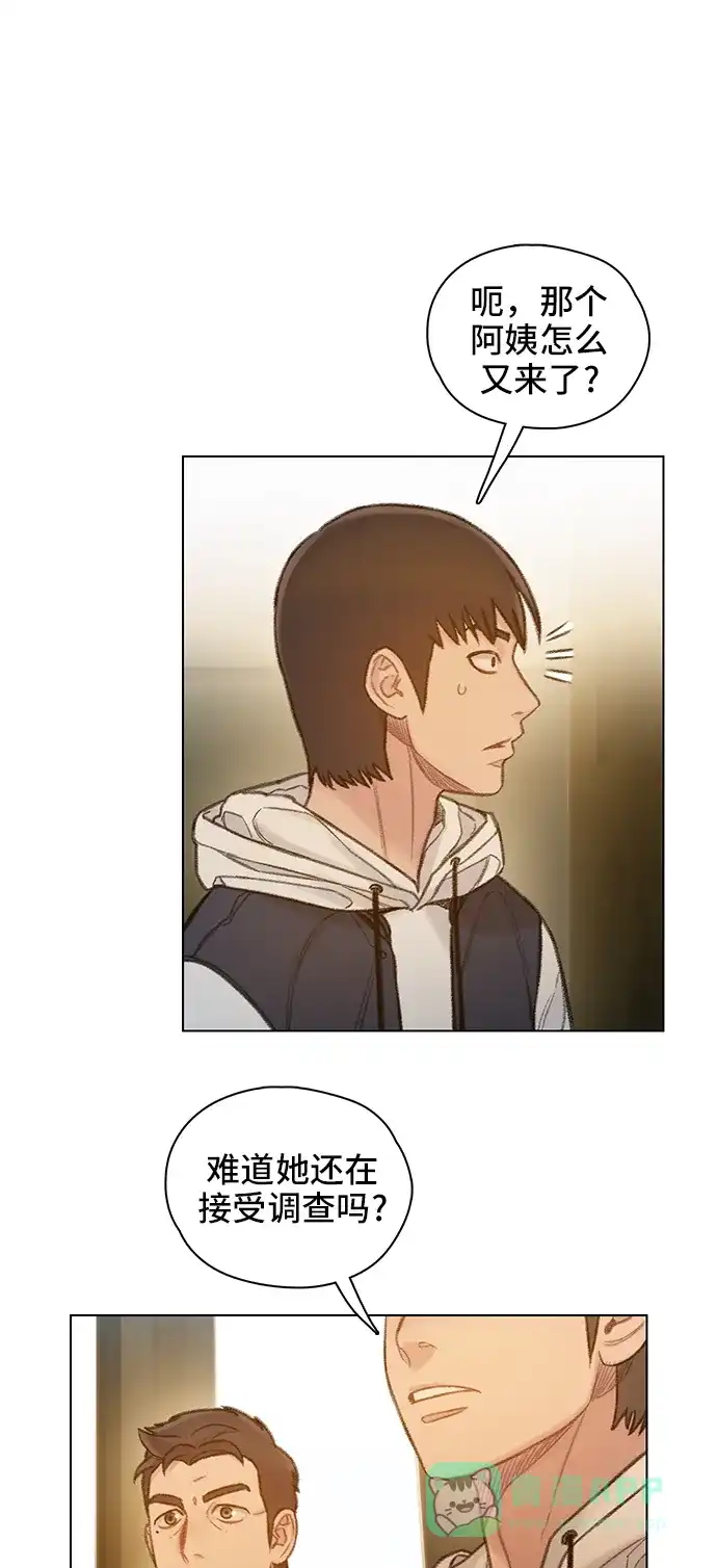 《绝命循环》第58话 第37页