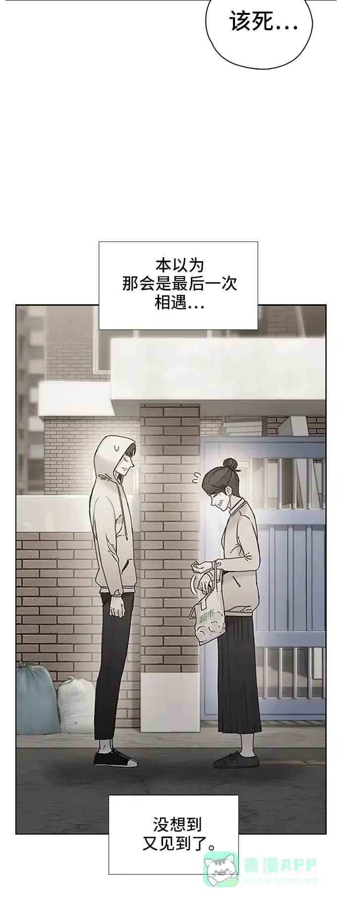 《绝命循环》第58话 第56页