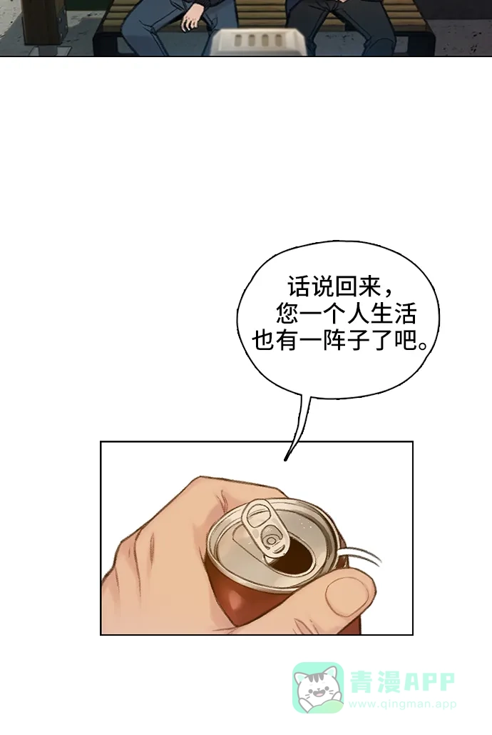 《绝命循环》第58话 第31页