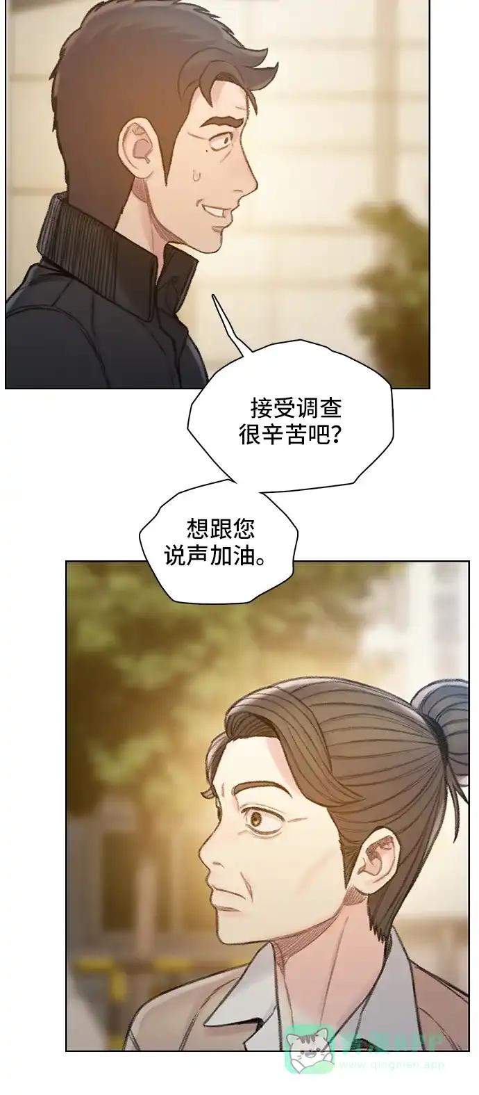 《绝命循环》第59话 第22页