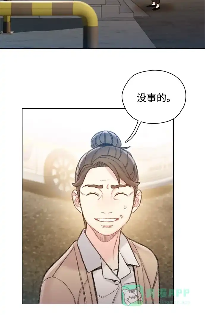 《绝命循环》第59话 第19页