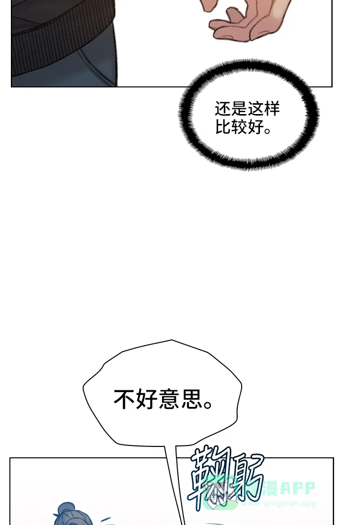 《绝命循环》第59话 第16页