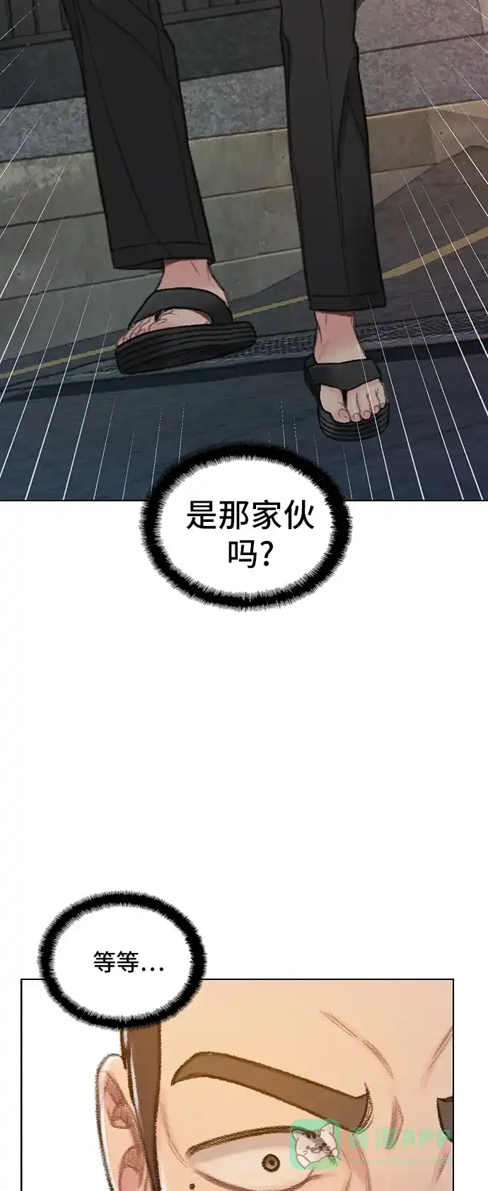 《绝命循环》第59话 第60页