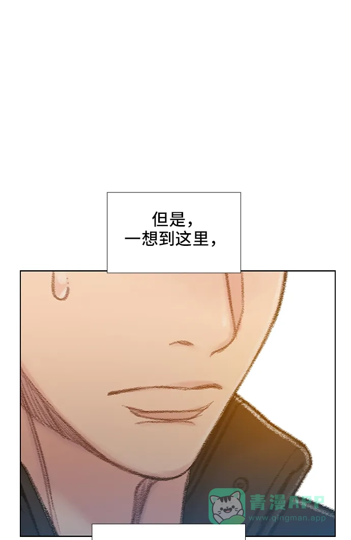 《绝命循环》第59话 第14页