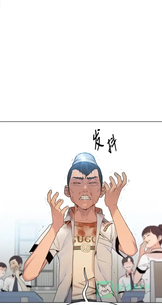 《绝命循环》第6话 第49页