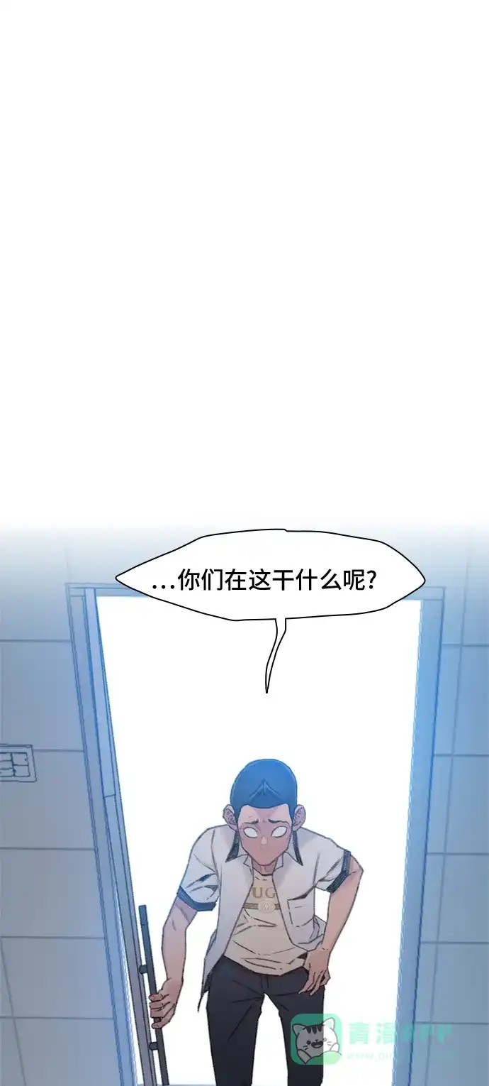 《绝命循环》第6话 第2页