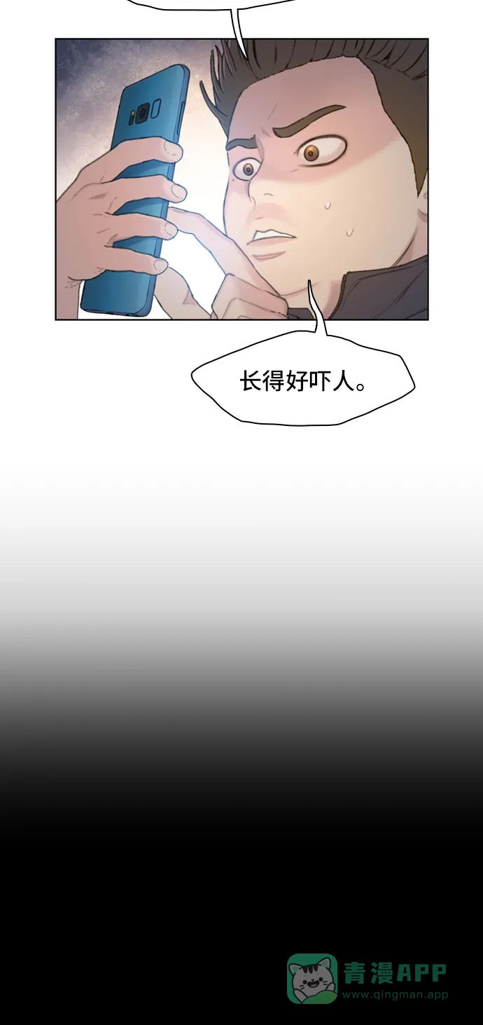 《绝命循环》第6话 第26页