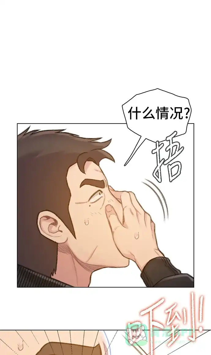 《绝命循环》第60话 第10页