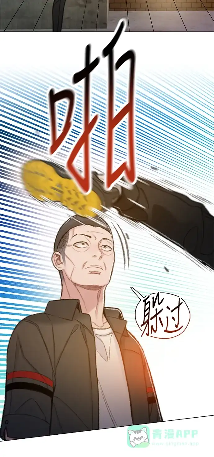 《绝命循环》第60话 第27页