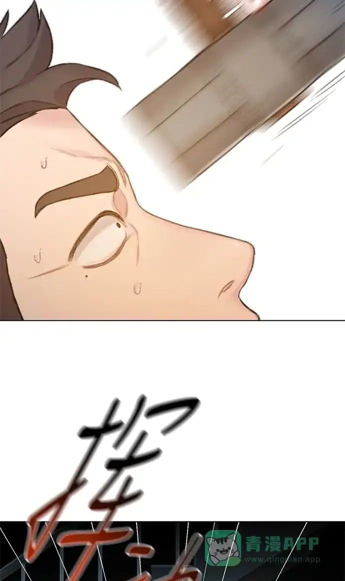 《绝命循环》第60话 第13页