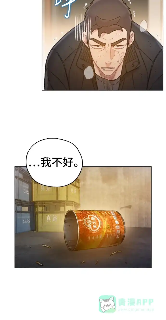 《绝命循环》第60话 第69页