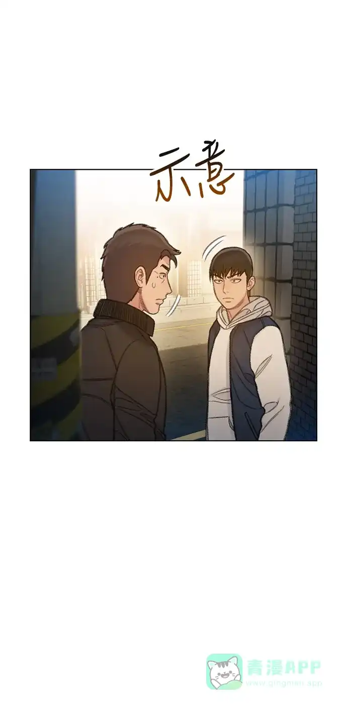 《绝命循环》第60话 第5页