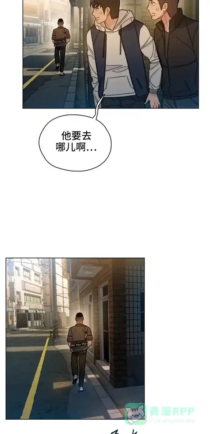 《绝命循环》第60话 第3页