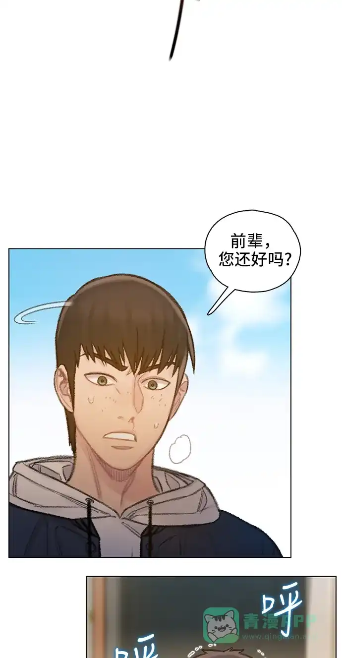 《绝命循环》第60话 第68页
