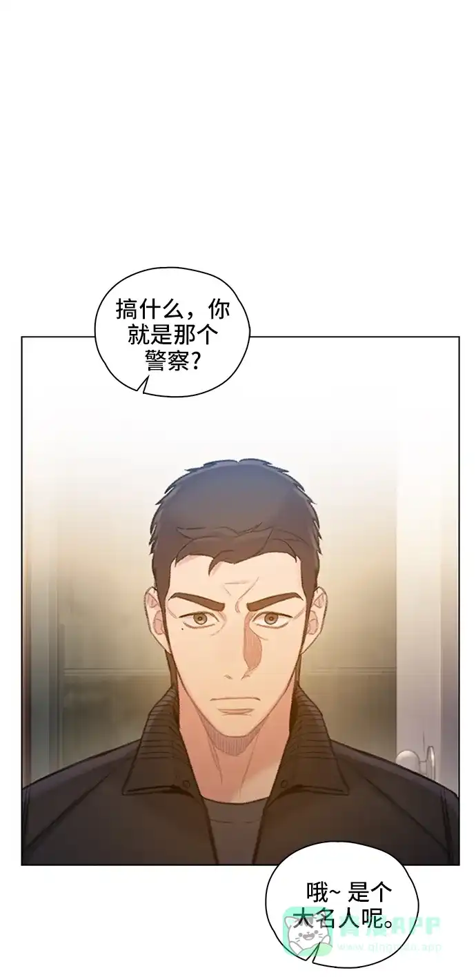 《绝命循环》第60话 第45页