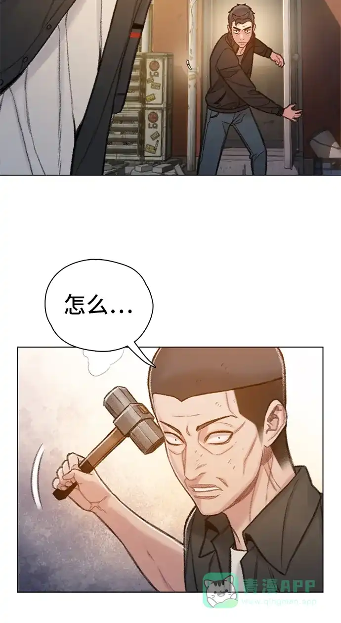 《绝命循环》第60话 第41页