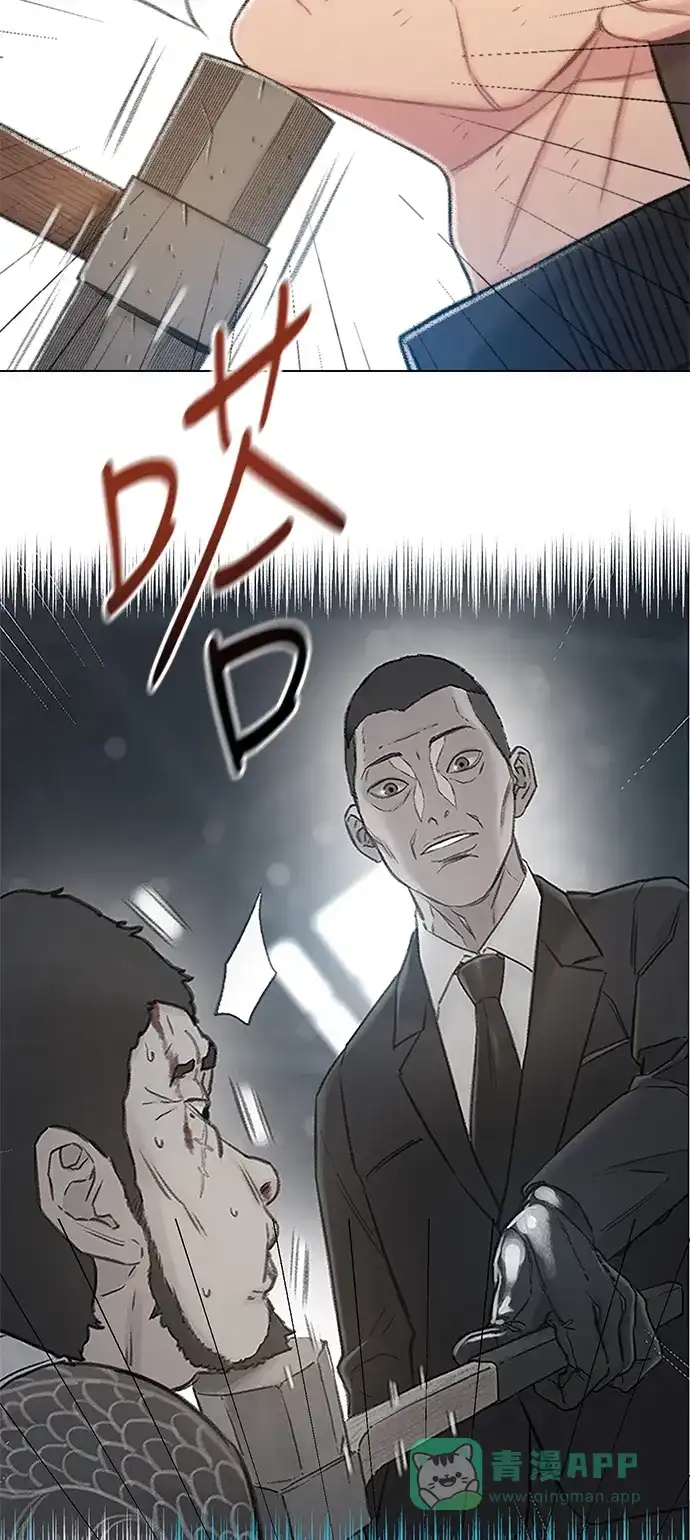 《绝命循环》第60话 第60页