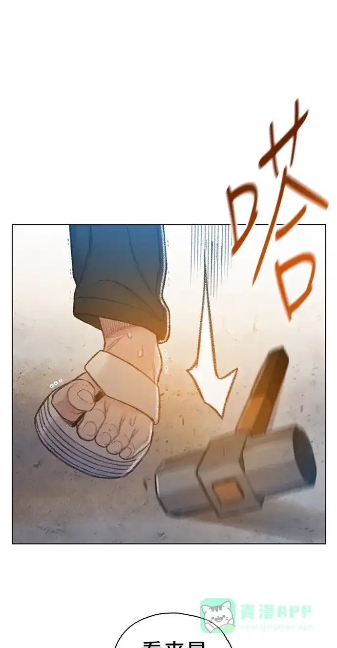 《绝命循环》第60话 第66页