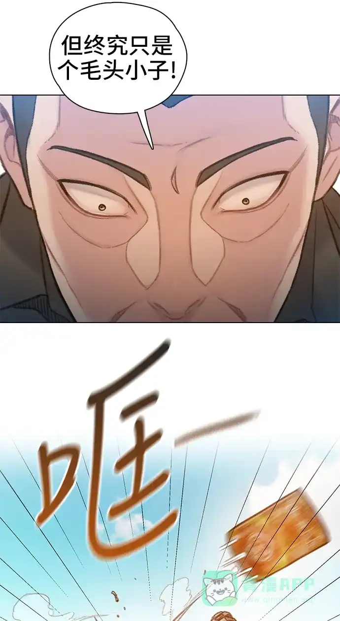 《绝命循环》第60话 第38页