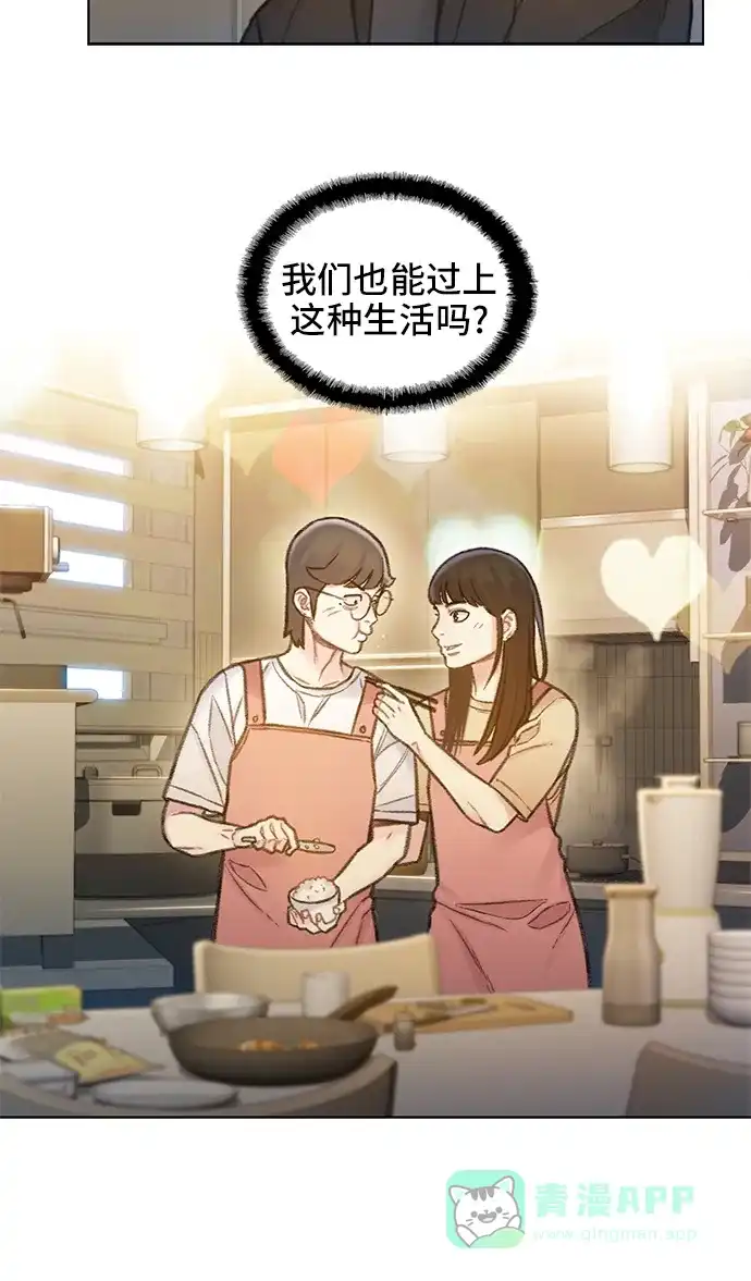 《绝命循环》第61话 第35页