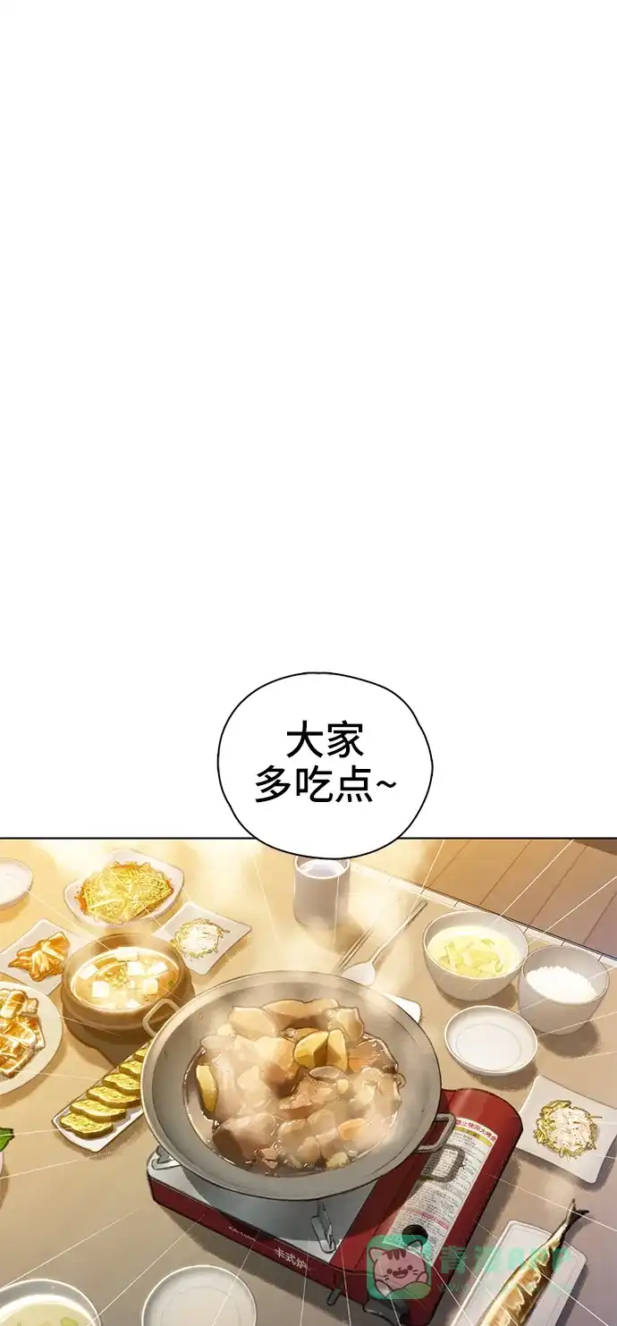 《绝命循环》第61话 第56页