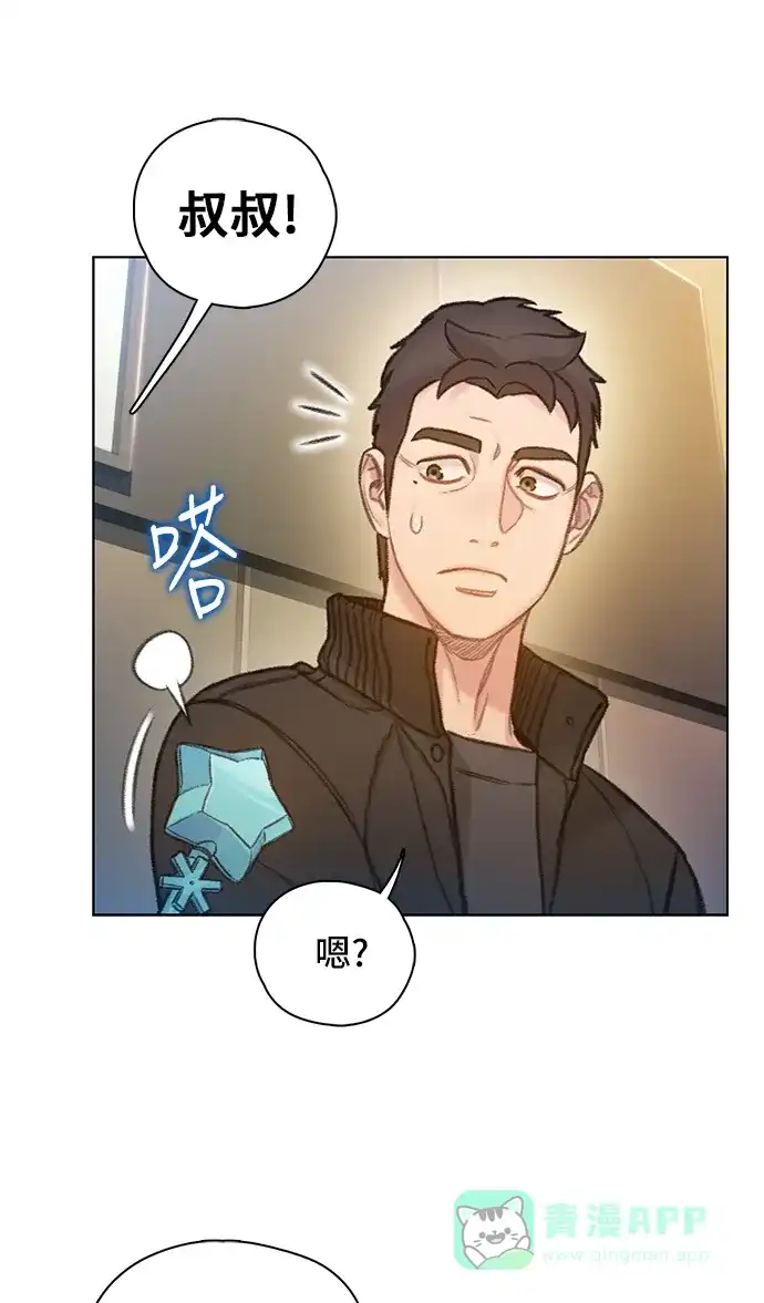 《绝命循环》第61话 第36页