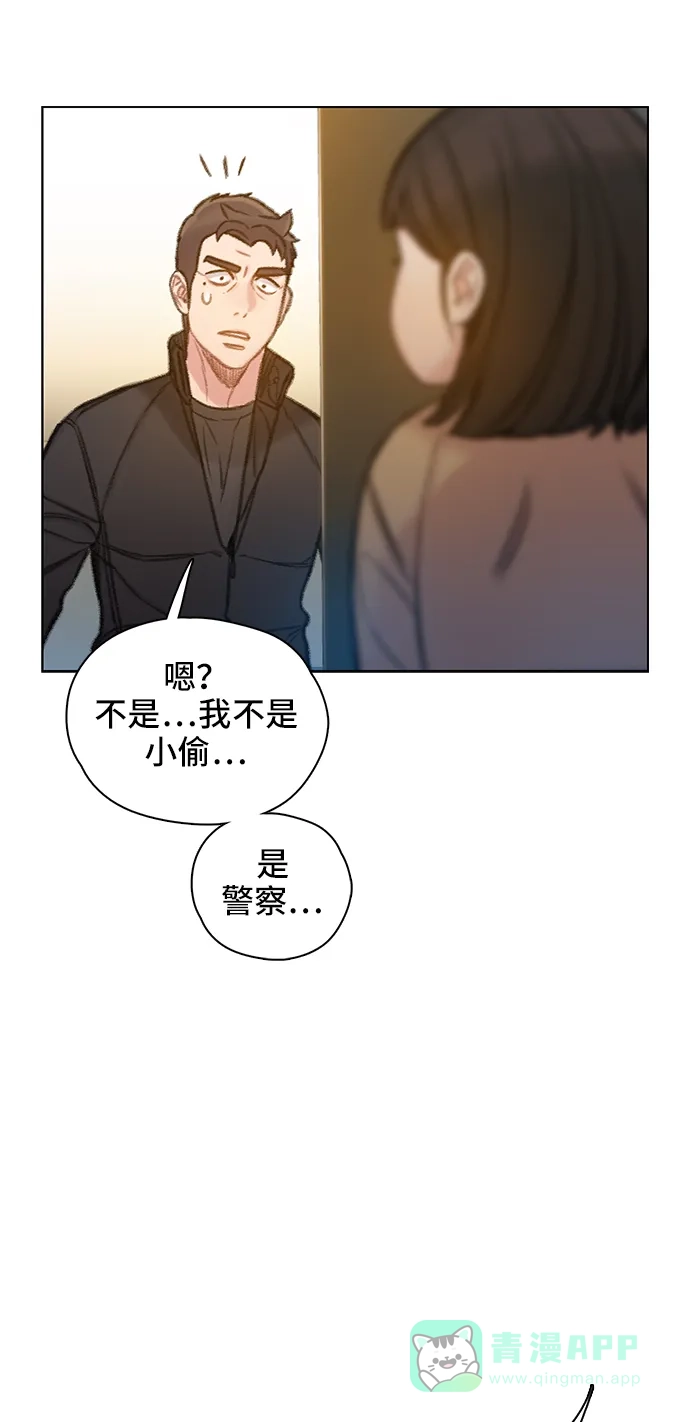 《绝命循环》第61话 第22页
