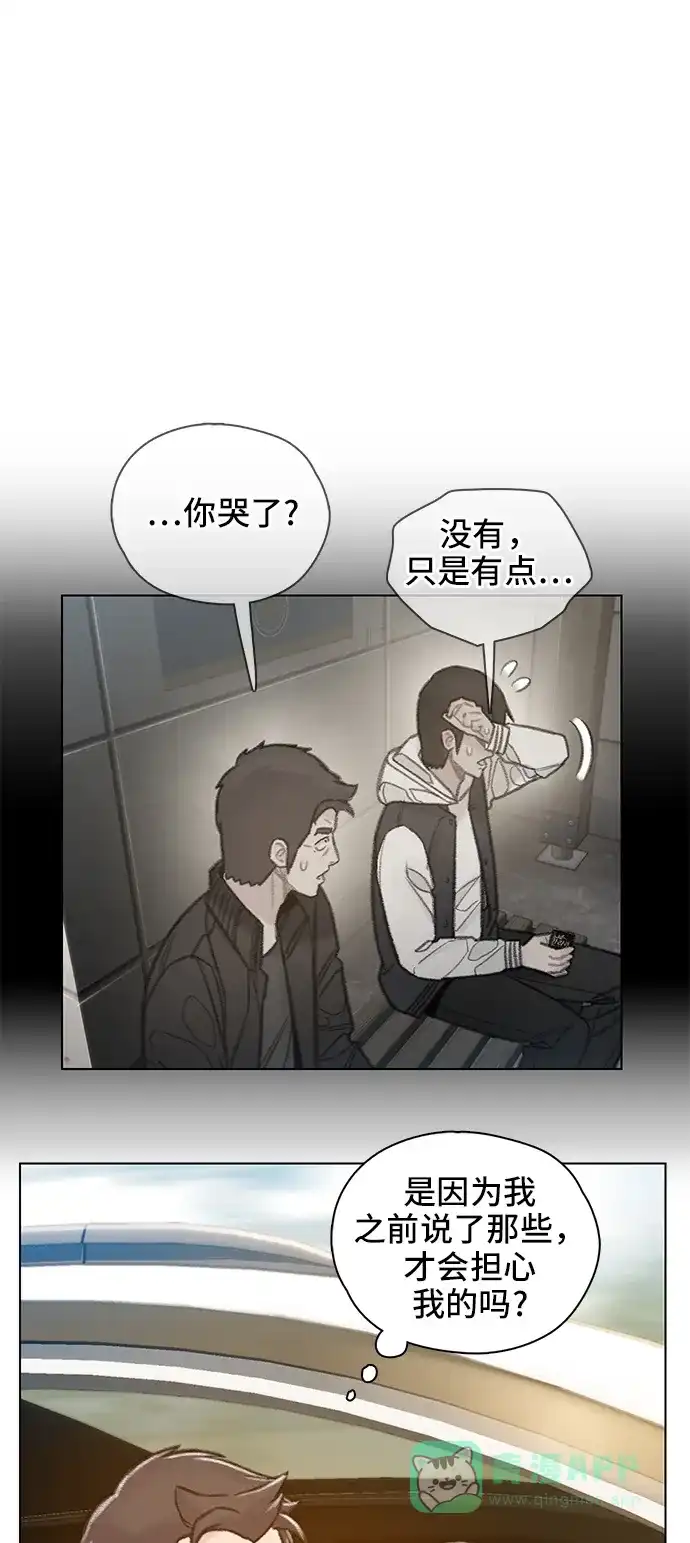 《绝命循环》第61话 第9页