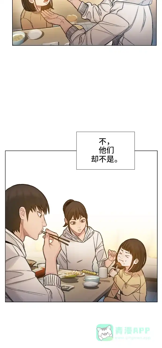 《绝命循环》第61话 第59页