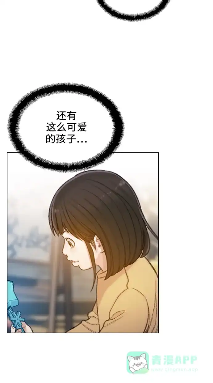 《绝命循环》第61话 第32页