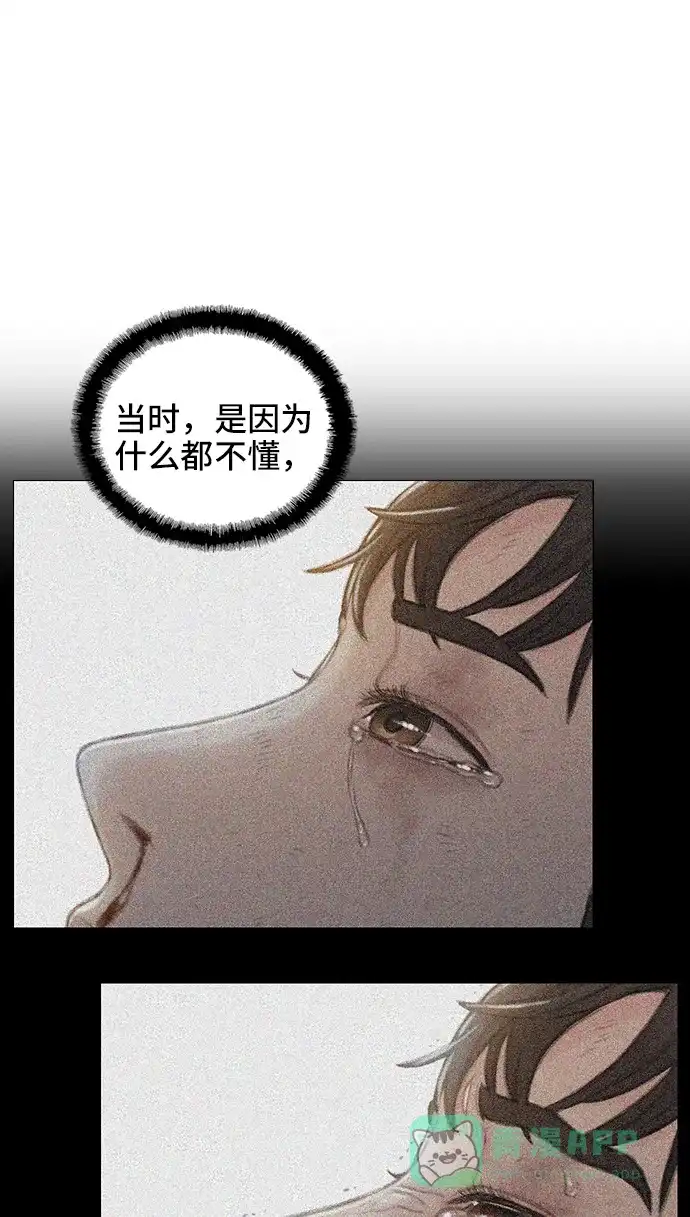 《绝命循环》第61话 第60页