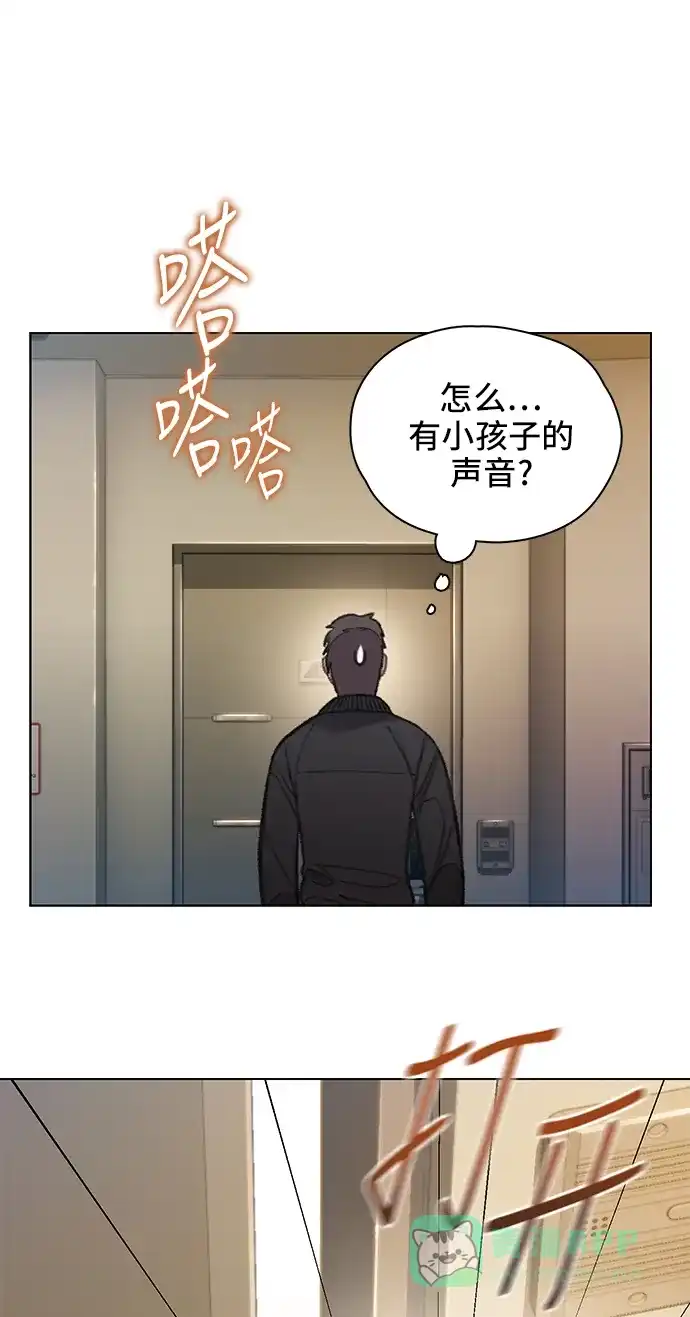 《绝命循环》第61话 第20页