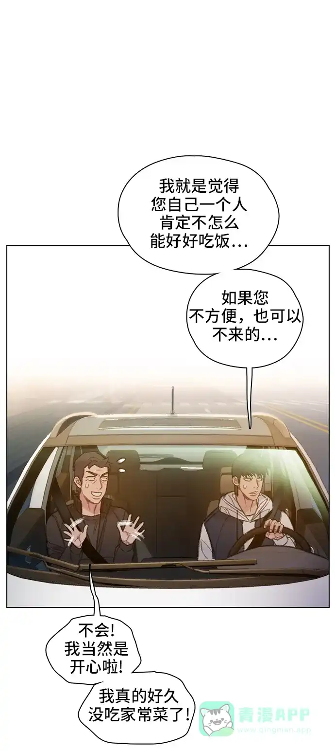 《绝命循环》第61话 第8页