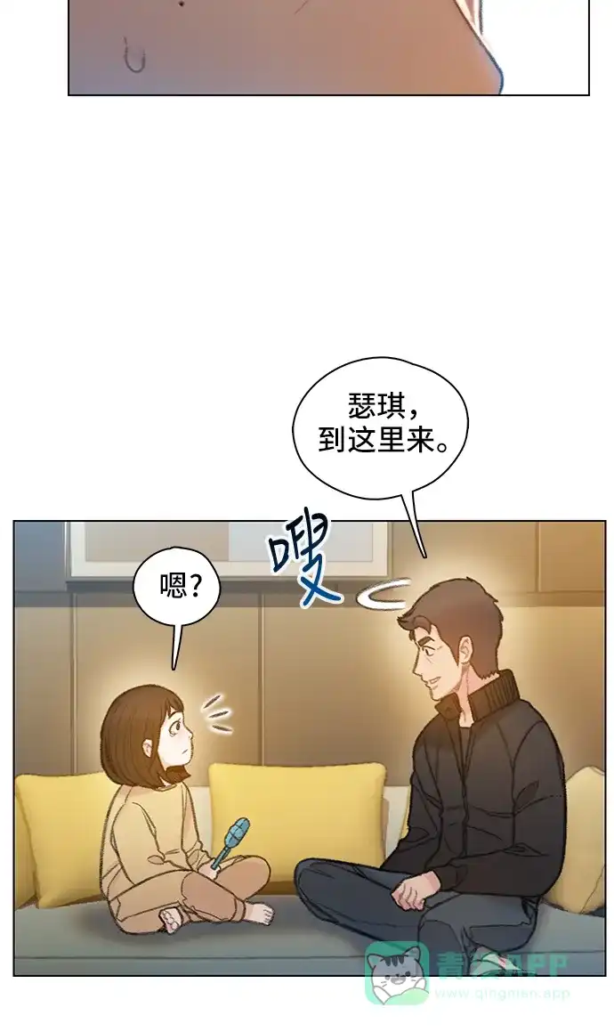 《绝命循环》第61话 第51页