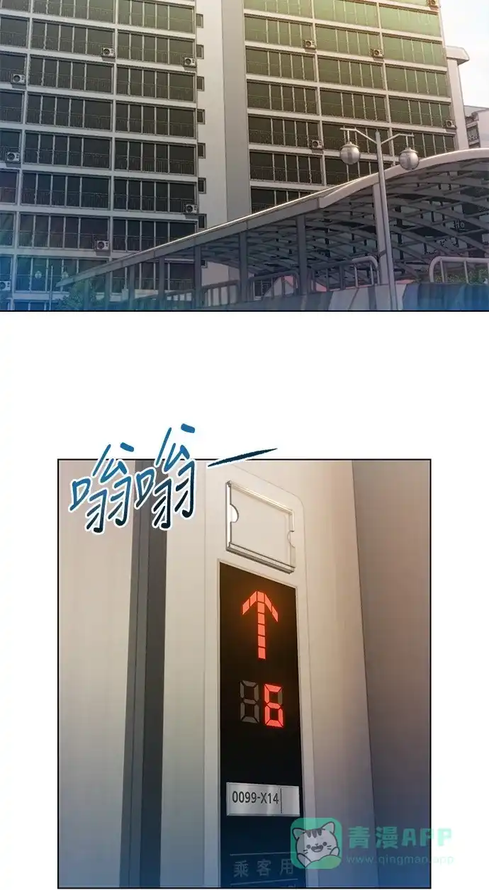 《绝命循环》第61话 第14页