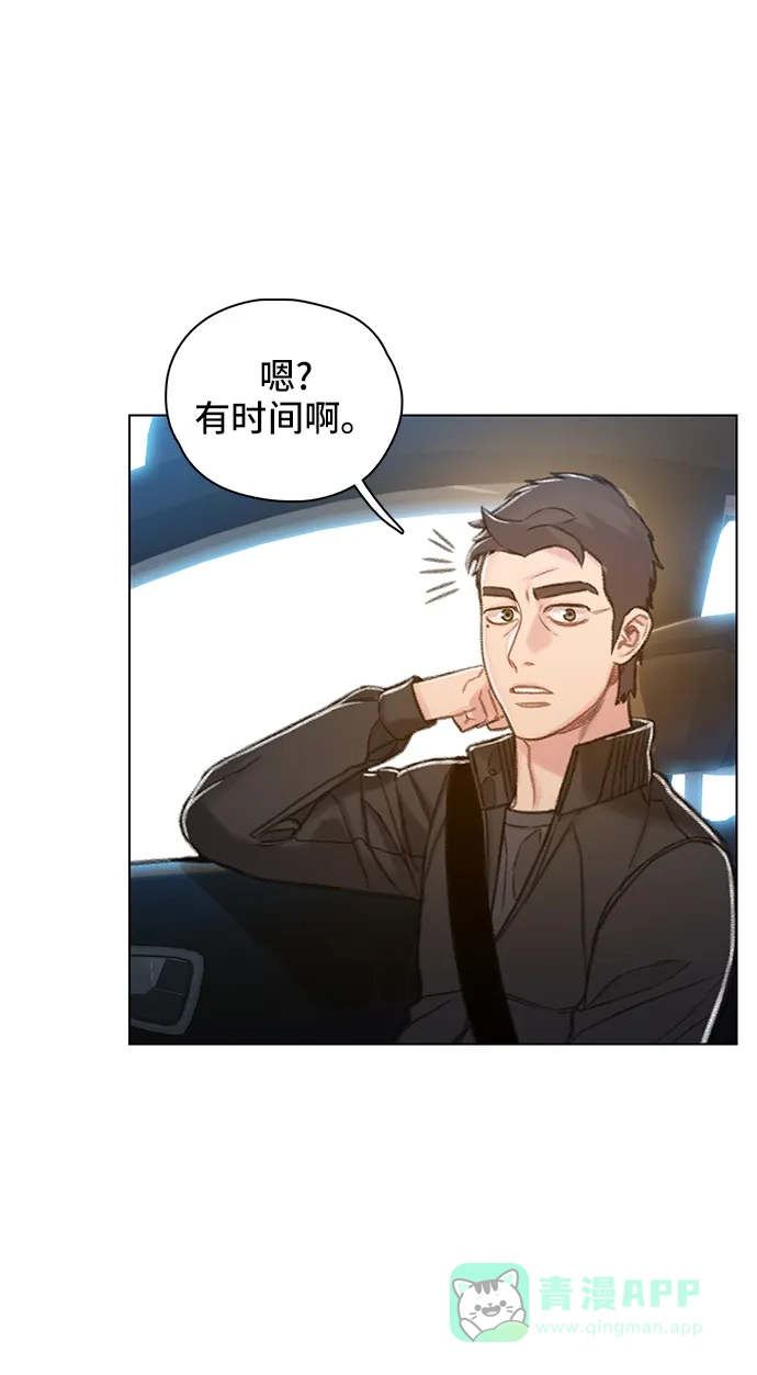《绝命循环》第61话 第4页