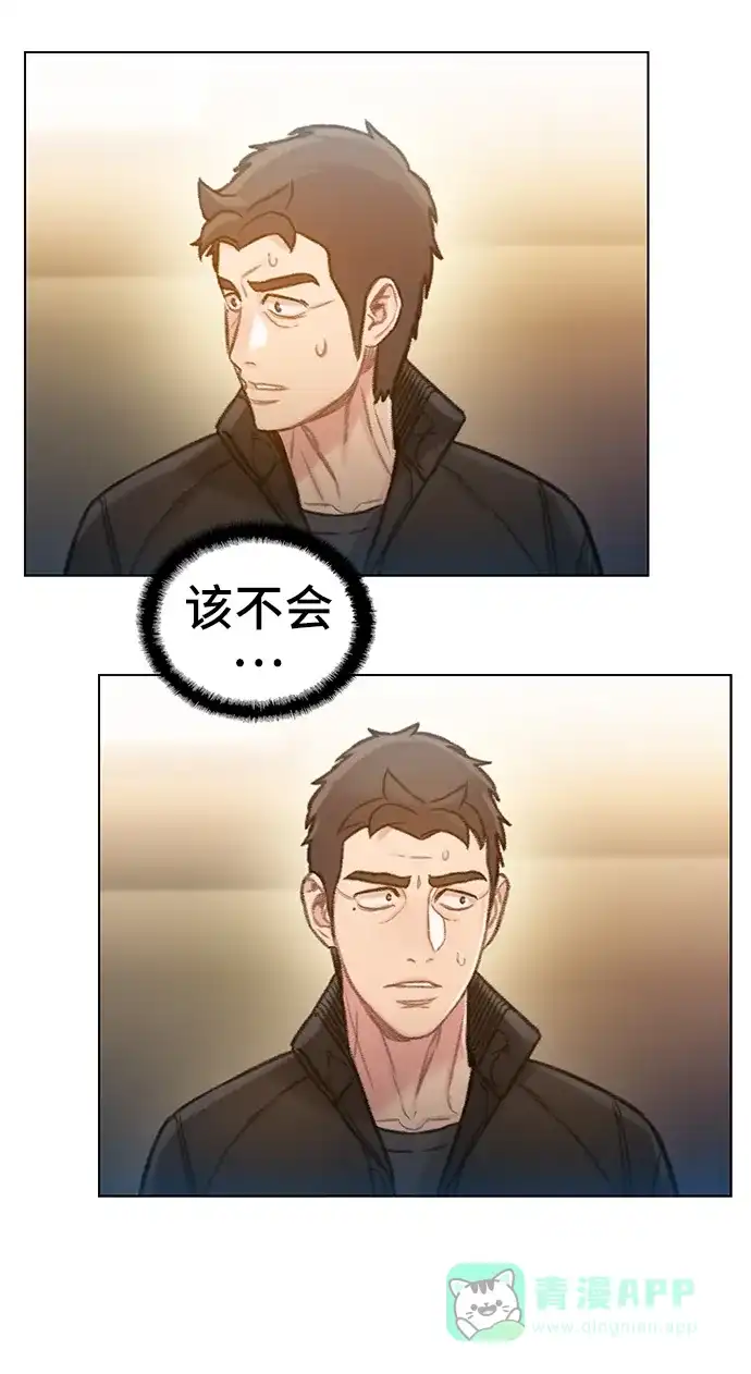 《绝命循环》第61话 第47页