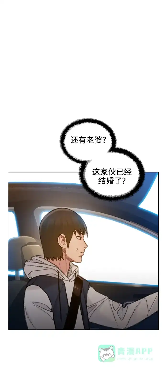 《绝命循环》第61话 第7页