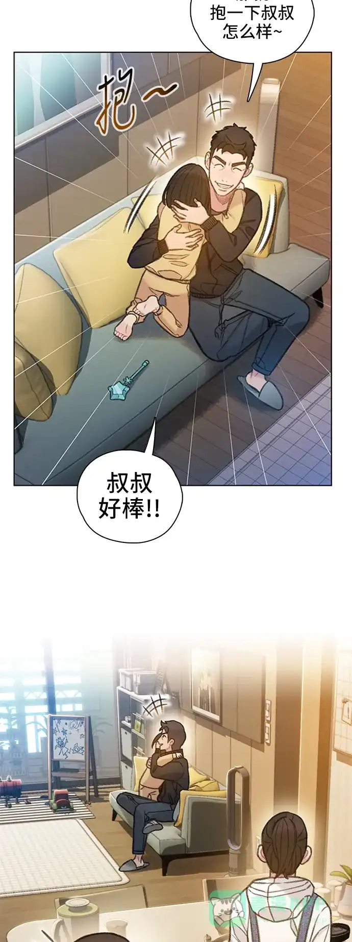 《绝命循环》第61话 第54页