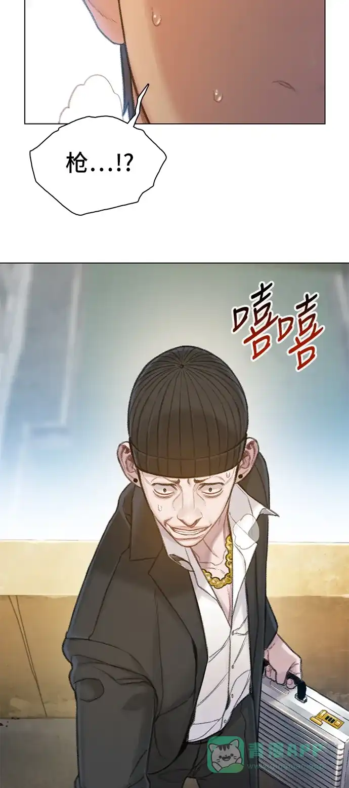 《绝命循环》第62话 第56页