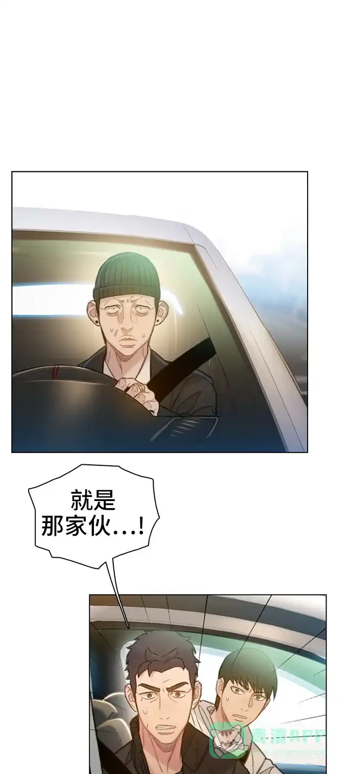 《绝命循环》第62话 第44页