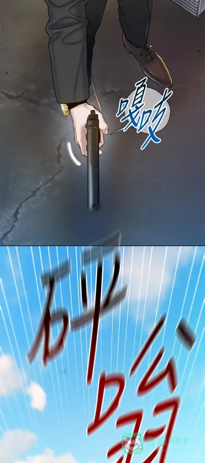 《绝命循环》第62话 第57页